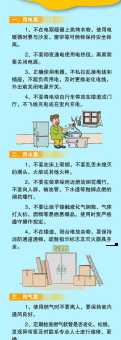 火焰界限与安全 了解火焰燃烧的危险范围