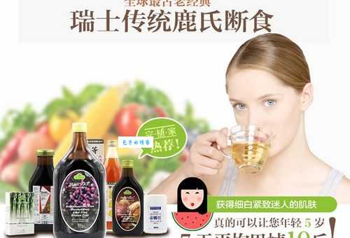 鹿喜微女皇饮适合哪些人群饮用前必看的注意事项