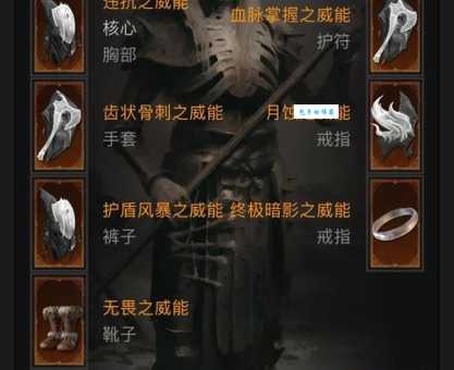 泰坦之旅不朽王座攻略最强职业推荐与加点方案