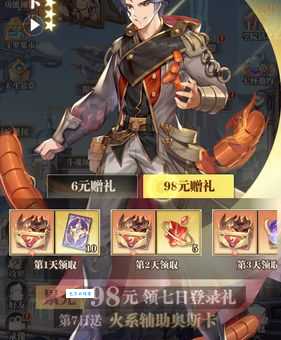 机甲旋风觉醒氪金攻略 这样花钱最划算
