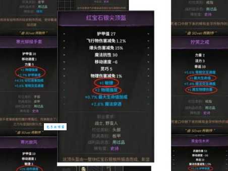 英雄联盟蛮王怎么出装新手必看出装指南