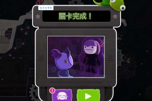love you to bits全关卡攻略 快速解锁完美结局