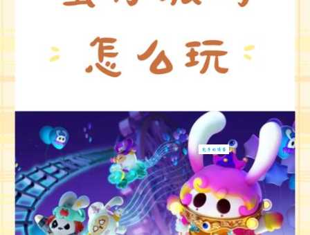 部落守卫战11-1怎么过 新手必备技巧分享