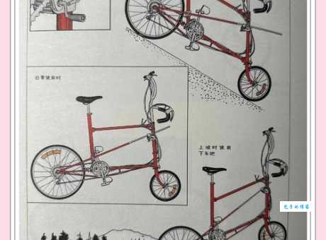 自行车是谁发明的?看看这些发明故事你知道吗