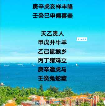 遇事生风墙头草是什么生肖