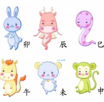 遇事生风墙头草是什么生肖