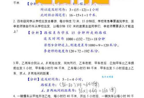 跟踪追击是什么意思啊?简单易懂的答案在这里!