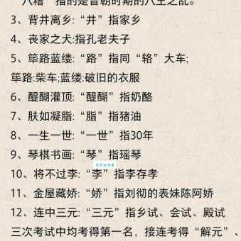 一曝十寒是什么意思?一分钟带你搞懂成语含义