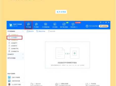 nrg文件怎么打开?新手一看就会的详细步骤