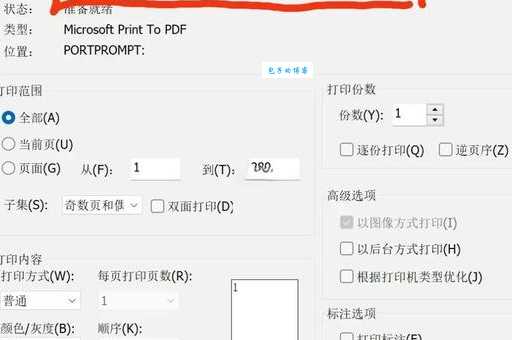 nrg文件怎么打开?新手一看就会的详细步骤