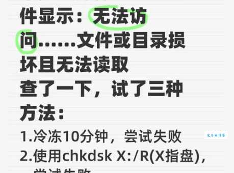 如何用光盘修复系统?电脑小白也能学会的步骤
