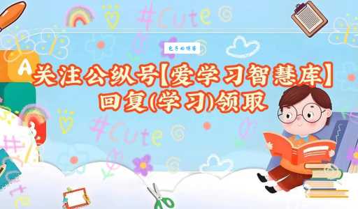 无头无尾一亩田猜一字答案揭秘!原来这么有趣!