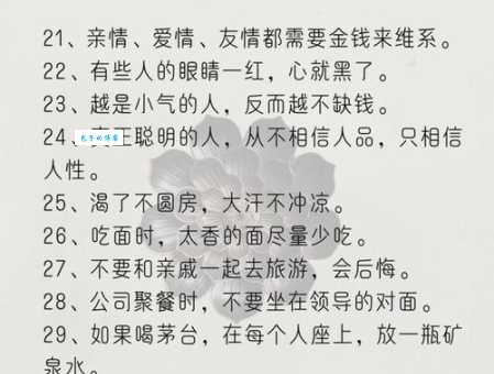 投石问路是什么意思啊?老师傅教你正确使用技巧