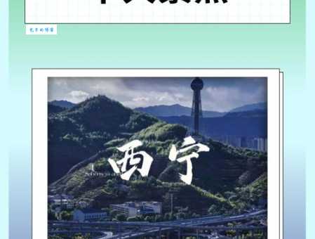青海的省会是哪里?盘点西宁必去的五大热门景点