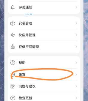 离线下载怎么用？简单三步轻松搞定！
