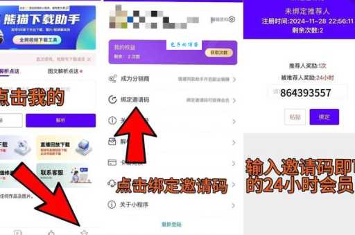 离线下载怎么用？简单三步轻松搞定！