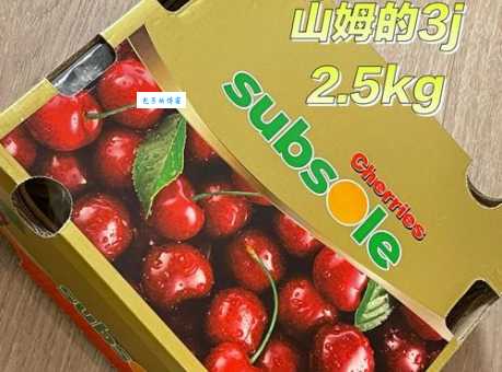 车厘子怎么保存更新鲜?这种错误方法千万别用