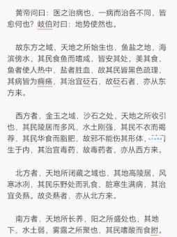 汤去三面的意思和出处?带你读懂古人的智慧