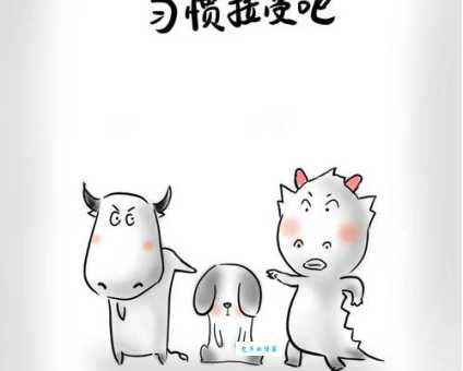 一丝不苟的苟到底指什么？一分钟帮你搞懂它！