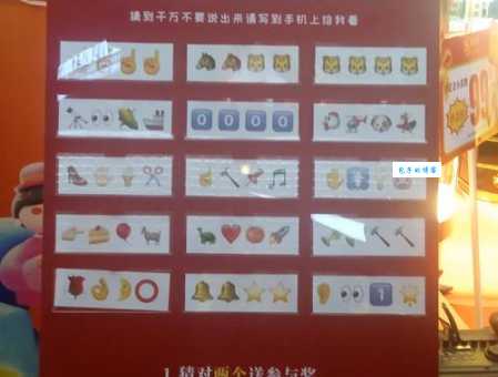 疯狂猜成语一个干字答案揭秘原来这么简单易懂