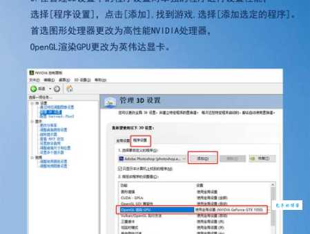 怎么把内存分给显卡使用?这个方法提升游戏性能很明显