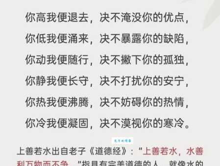 什么是嘉言善行?一分钟带你了解其含义