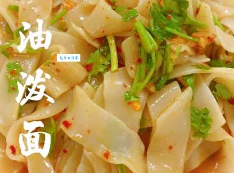 饺子皮怎么做好吃