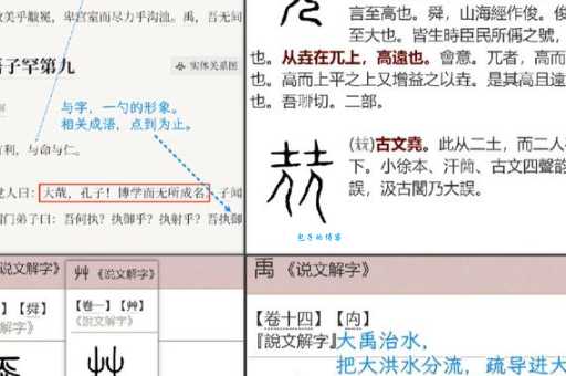 瑭字怎么读?很多人读错的正确发音方法