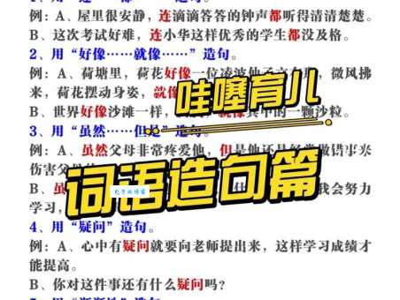 如何用义愤填膺造句?简单例句一看就会