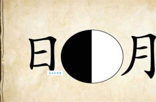 笑死人打一成语答案大全,这些成语你都认识吗?