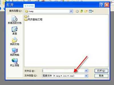 .bin文件打开教程分享,这几个软件简单好用