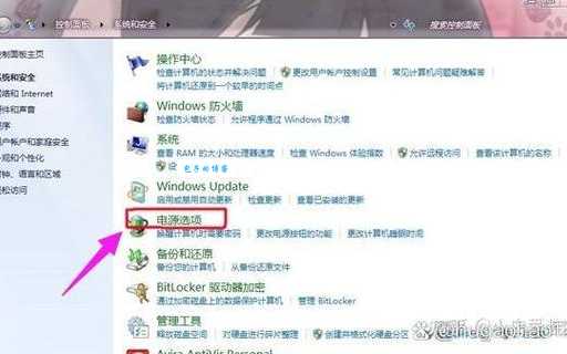 怎么调节风扇转速