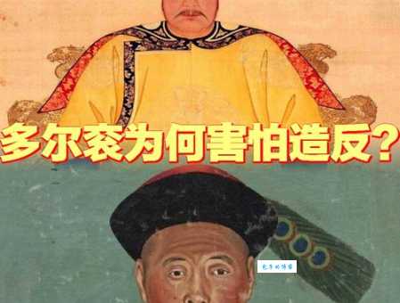 多尔衮怎么死的?揭秘清朝摄政王真实死因!