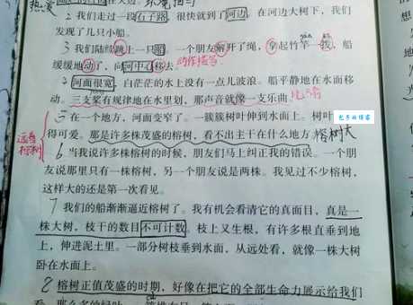 槛猿笼鸟解释和近义词有啥区别?一篇文章讲清楚!