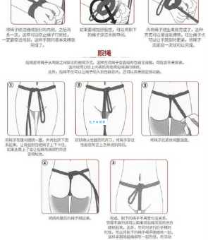 安全绳的正确使用方法