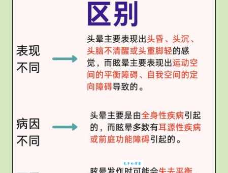 昏昏欲睡的意思怎么解释?简单易懂的说明在这里!