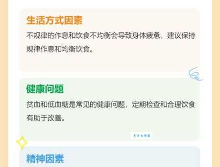 昏昏欲睡的意思怎么解释?简单易懂的说明在这里!