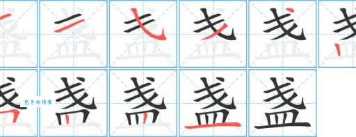 盏的拼音是什么字?常见组词和用法全解析