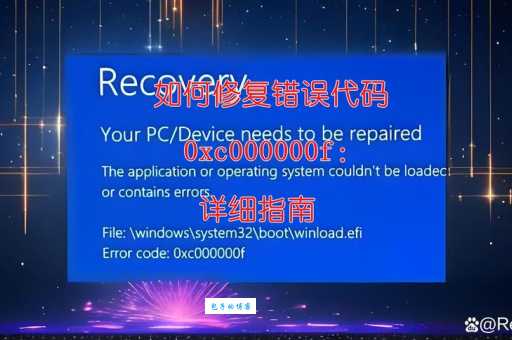 遇到qq错误码0x00000001怎么办？简单几步轻松搞定！