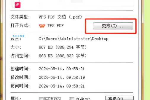 bin文件怎么打开查看?推荐这几款好用的软件工具