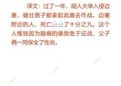 投梭之拒是什么意思?一个动作拒绝求爱的古代故事