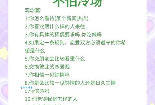 说话的技术打一个字有什么诀窍?掌握这招轻松猜对答案!