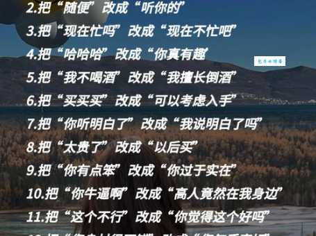 说话的技术打一个字有什么诀窍?掌握这招轻松猜对答案!