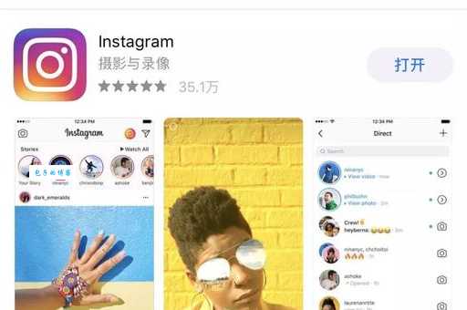 ins是什么软件值得用吗?用户真实体验分享