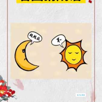 多看无滋味打一成语怎么猜?掌握这个技巧轻松答对!