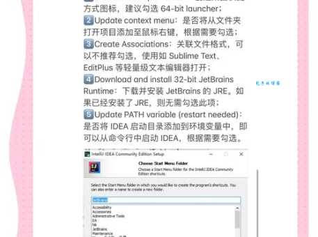goagent怎么用电脑版？手把手教你安装配置