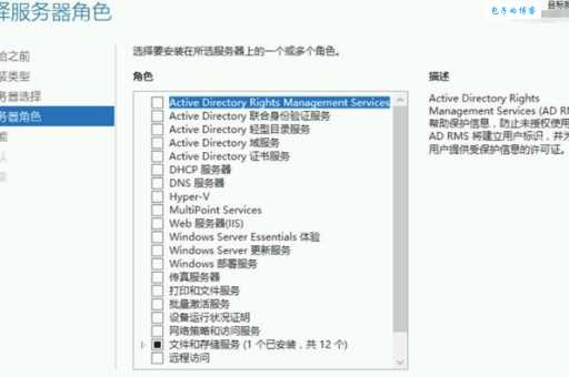 server是什么意思？和普通电脑有什么区别？