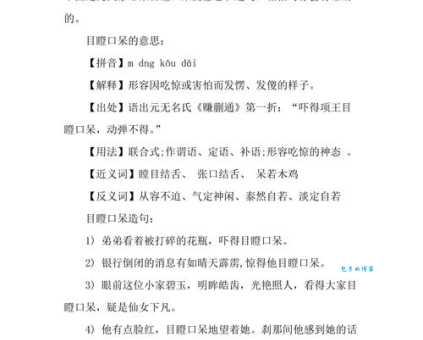 调侃的意思怎么理解?3个例子让你轻松掌握用法