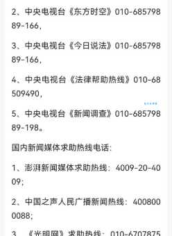 什么叫超话？超话有什么用这些功能你一定要知道