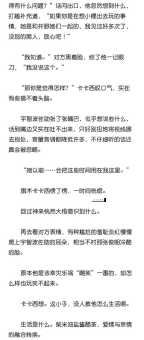 什么叫超话？超话有什么用这些功能你一定要知道